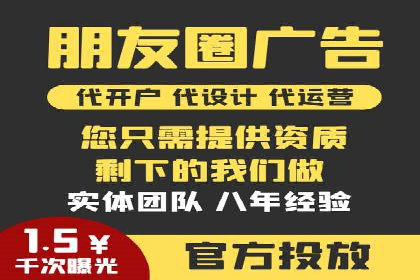 竞价SEM托管如何助力企业降低广告成本